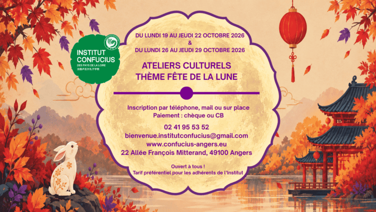 Ateliers culturels et créatifs autour de la Chine