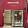 Pop-up Bobinette Chérie ©Minuscule pop-up store
